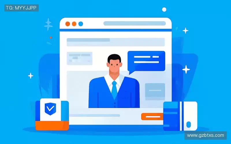 咨询支持:Get in touch